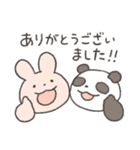 いつも感謝！ありがとうスタンプ2（個別スタンプ：3）