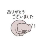 いつも感謝！ありがとうスタンプ2（個別スタンプ：4）