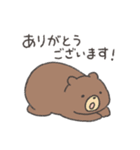 いつも感謝！ありがとうスタンプ2（個別スタンプ：6）