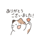 いつも感謝！ありがとうスタンプ2（個別スタンプ：7）