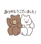 いつも感謝！ありがとうスタンプ2（個別スタンプ：8）