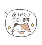 いつも感謝！ありがとうスタンプ2（個別スタンプ：14）