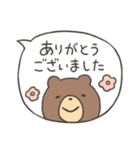 いつも感謝！ありがとうスタンプ2（個別スタンプ：15）