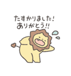 いつも感謝！ありがとうスタンプ2（個別スタンプ：19）