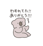 いつも感謝！ありがとうスタンプ2（個別スタンプ：20）