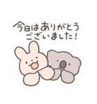 いつも感謝！ありがとうスタンプ2（個別スタンプ：21）