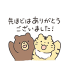 いつも感謝！ありがとうスタンプ2（個別スタンプ：22）
