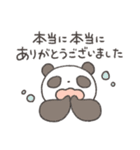 いつも感謝！ありがとうスタンプ2（個別スタンプ：23）