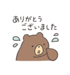 いつも感謝！ありがとうスタンプ2（個別スタンプ：25）