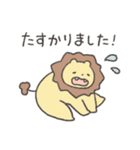 いつも感謝！ありがとうスタンプ2（個別スタンプ：26）