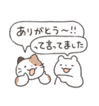 いつも感謝！ありがとうスタンプ2（個別スタンプ：29）
