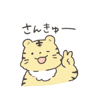 いつも感謝！ありがとうスタンプ2（個別スタンプ：32）