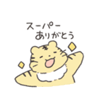 いつも感謝！ありがとうスタンプ2（個別スタンプ：34）