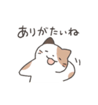 いつも感謝！ありがとうスタンプ2（個別スタンプ：35）