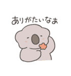 いつも感謝！ありがとうスタンプ2（個別スタンプ：36）