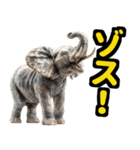 リアル象ミーム3（個別スタンプ：14）