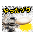 リアル象ミーム3（個別スタンプ：21）
