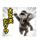 リアル象ミーム3（個別スタンプ：22）