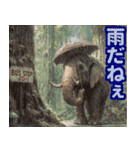 リアル象ミーム3（個別スタンプ：39）