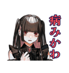 地雷系女子のあいさつ♡スタンプ（個別スタンプ：1）