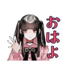 地雷系女子のあいさつ♡スタンプ（個別スタンプ：2）