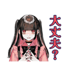 地雷系女子のあいさつ♡スタンプ（個別スタンプ：8）