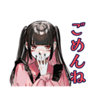 地雷系女子のあいさつ♡スタンプ（個別スタンプ：10）