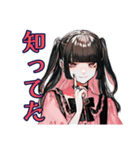 地雷系女子のあいさつ♡スタンプ（個別スタンプ：15）