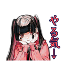 地雷系女子のあいさつ♡スタンプ（個別スタンプ：16）