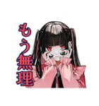 地雷系女子のあいさつ♡スタンプ（個別スタンプ：18）