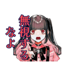 地雷系女子のあいさつ♡スタンプ（個別スタンプ：25）