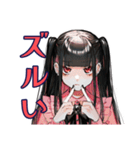 地雷系女子のあいさつ♡スタンプ（個別スタンプ：32）
