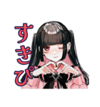 地雷系女子のあいさつ♡スタンプ（個別スタンプ：33）