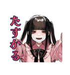 地雷系女子のあいさつ♡スタンプ（個別スタンプ：35）