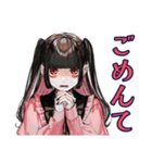 地雷系女子のあいさつ♡スタンプ（個別スタンプ：38）