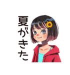 ちょうどいい女の子の夏（個別スタンプ：1）