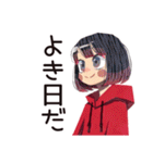 ちょうどいい女の子の夏（個別スタンプ：27）