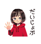 ちょうどいい女の子の夏（個別スタンプ：28）