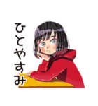 ちょうどいい女の子の夏（個別スタンプ：32）