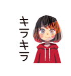 ちょうどいい女の子の夏（個別スタンプ：33）