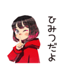 ちょうどいい女の子の夏（個別スタンプ：35）