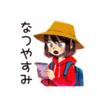 ちょうどいい女の子の夏（個別スタンプ：37）