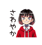 ちょうどいい女の子の夏（個別スタンプ：38）
