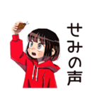 ちょうどいい女の子の夏（個別スタンプ：39）