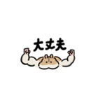 ハムスターの大吉（個別スタンプ：38）