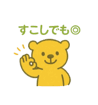 『いっしょに過ごそ』健康 ダイエット編（個別スタンプ：1）