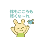 『いっしょに過ごそ』健康 ダイエット編（個別スタンプ：2）