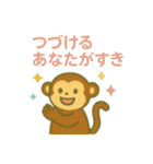 『いっしょに過ごそ』健康 ダイエット編（個別スタンプ：3）