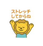 『いっしょに過ごそ』健康 ダイエット編（個別スタンプ：5）