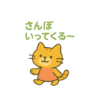 『いっしょに過ごそ』健康 ダイエット編（個別スタンプ：6）